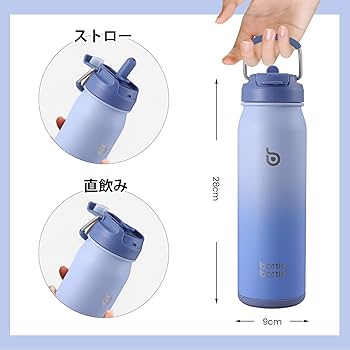 ブルーグラデ 水筒 直飲み ストロー飲み ボトル ブルーグラデ 新品 未使用 水筒 直飲み ストロー飲み 500ml
